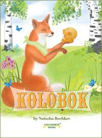 Kolobok by Natasha Bochkov. Book Cover
